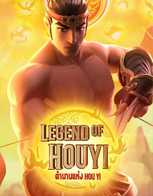 ปกเกม legend of houyi