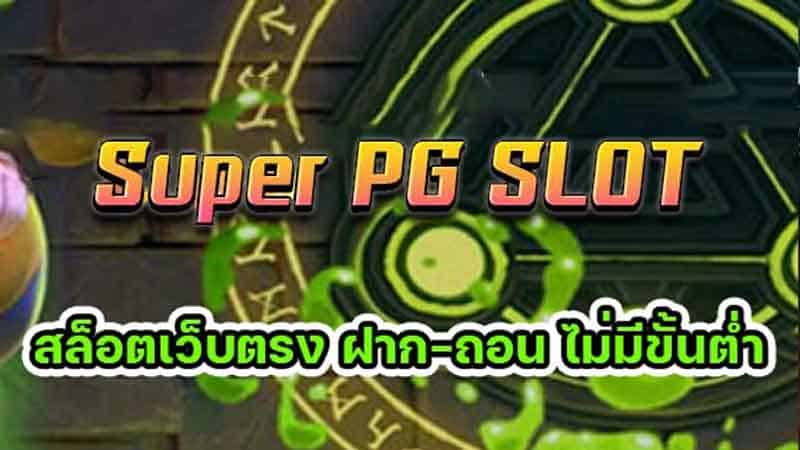 Super Slot pg